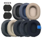 Sheepskin Earpads for Sony XM5